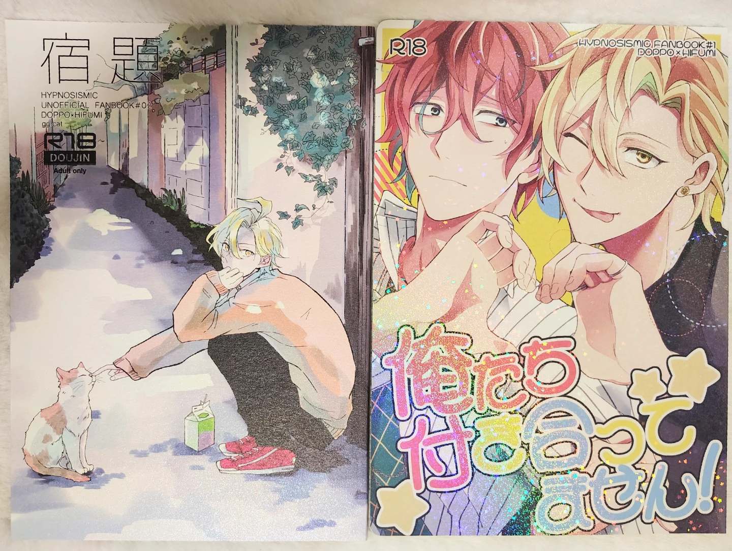 Doujin comic Hypmic Hifumi x Doppo Hypnosis mic R18+
