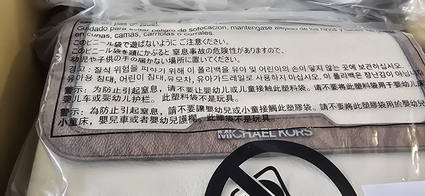 Michael Kors handbag in box - photo 3