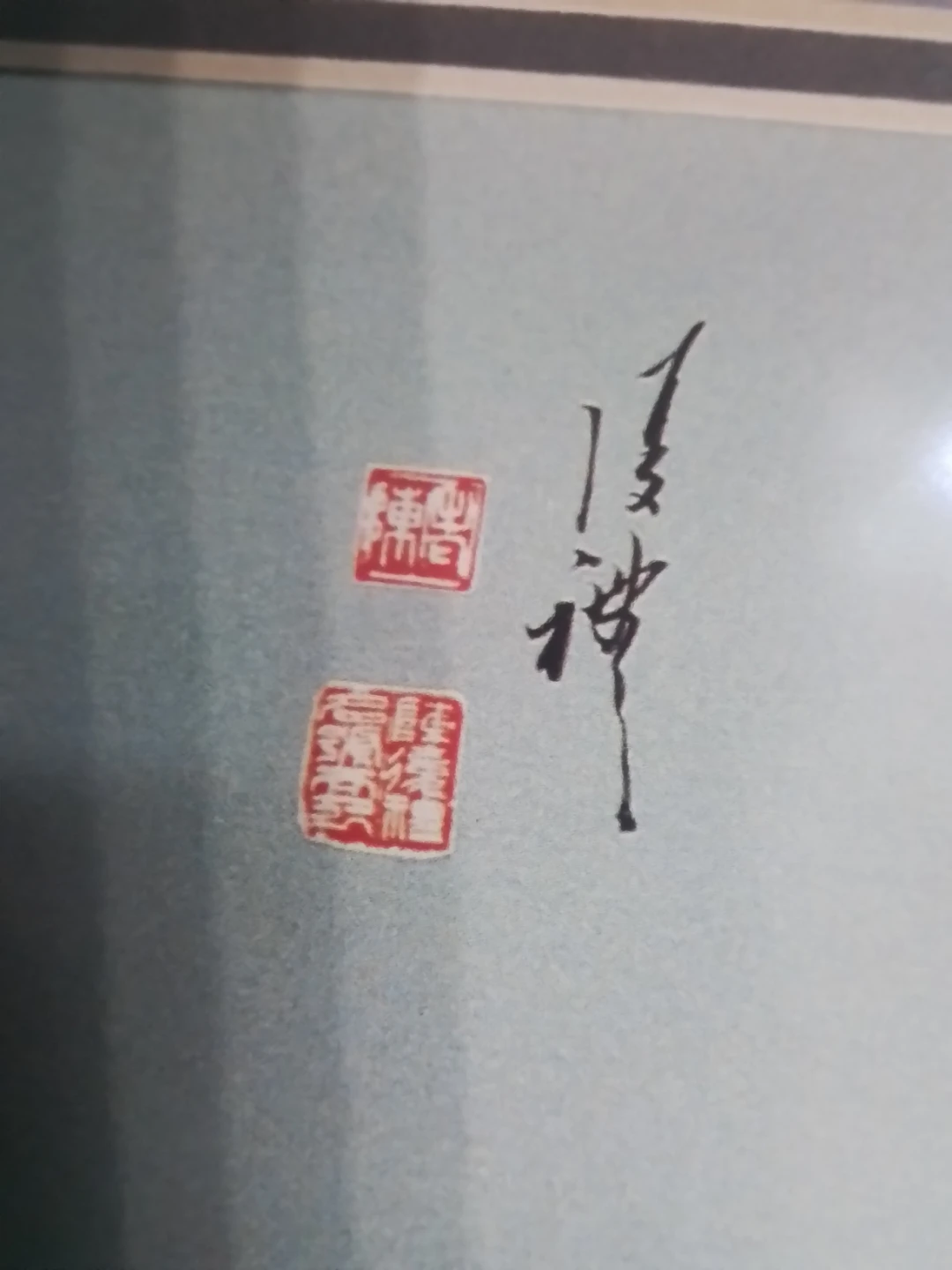 Japanese Nihonga Fine Art Print by Kawai Gyokudō - photo 3