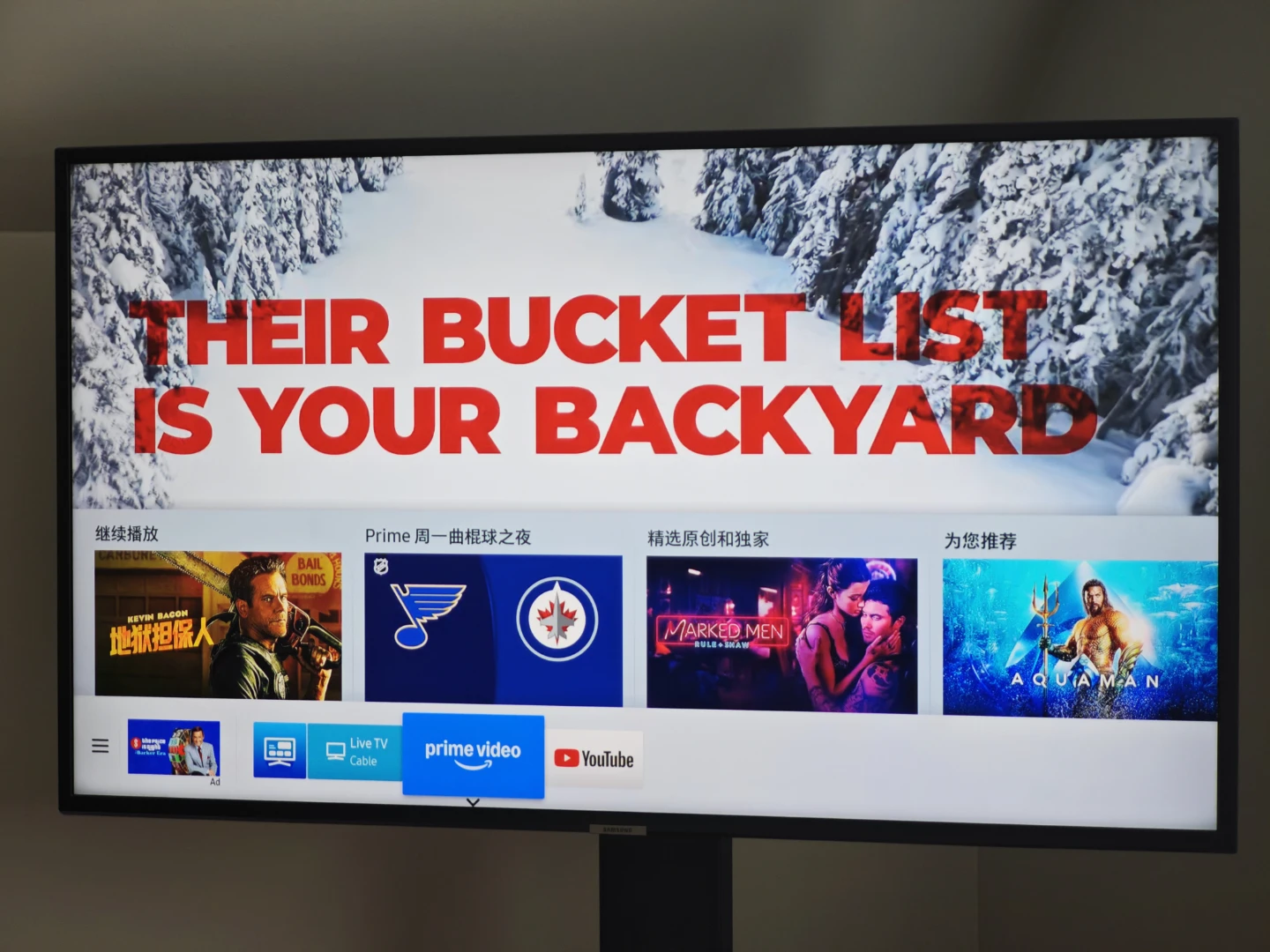 Samsung UN40NU7100F 40-inch Smart TV - photo 2