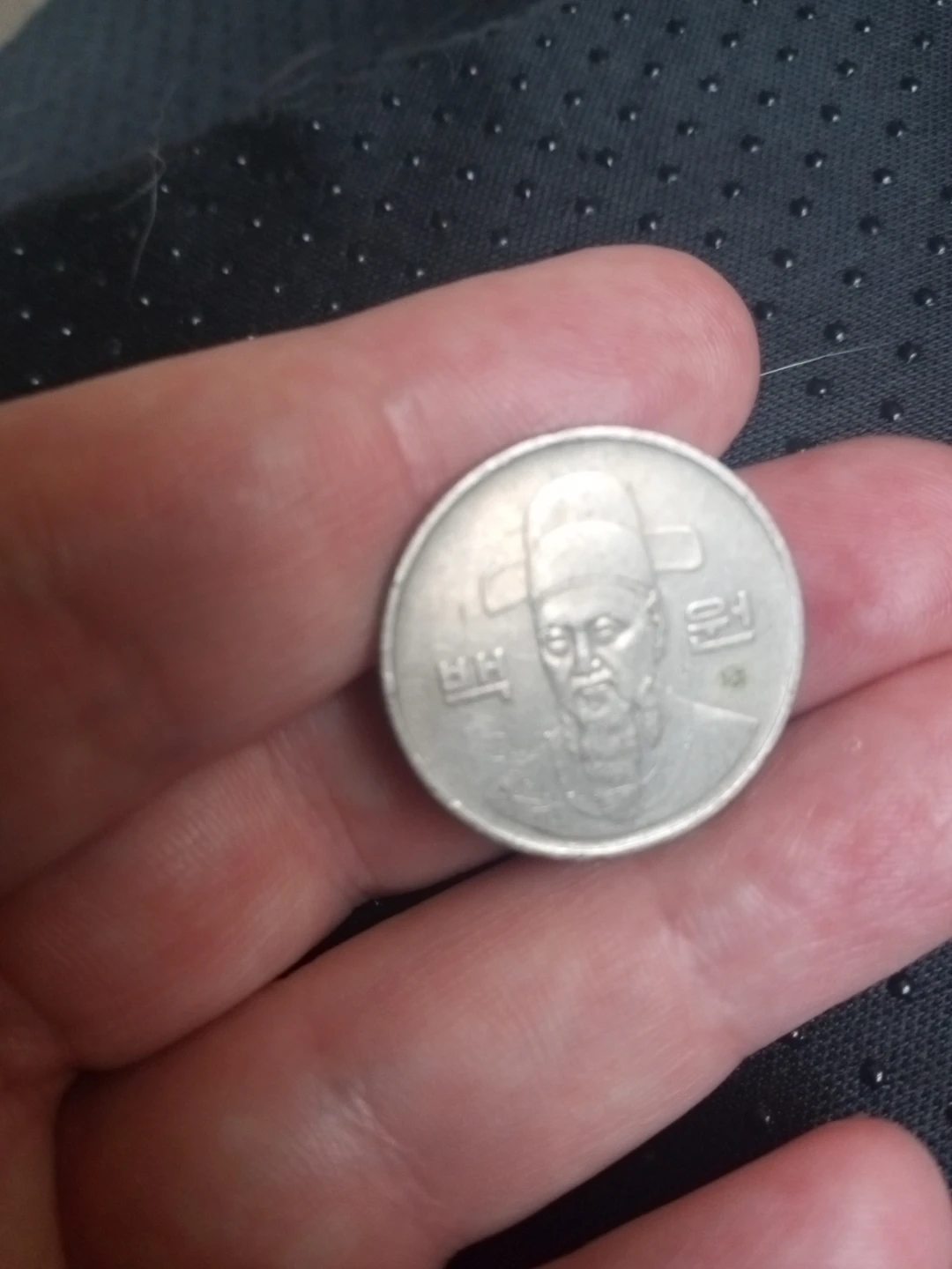 South Korean 100 Won Coin 1973