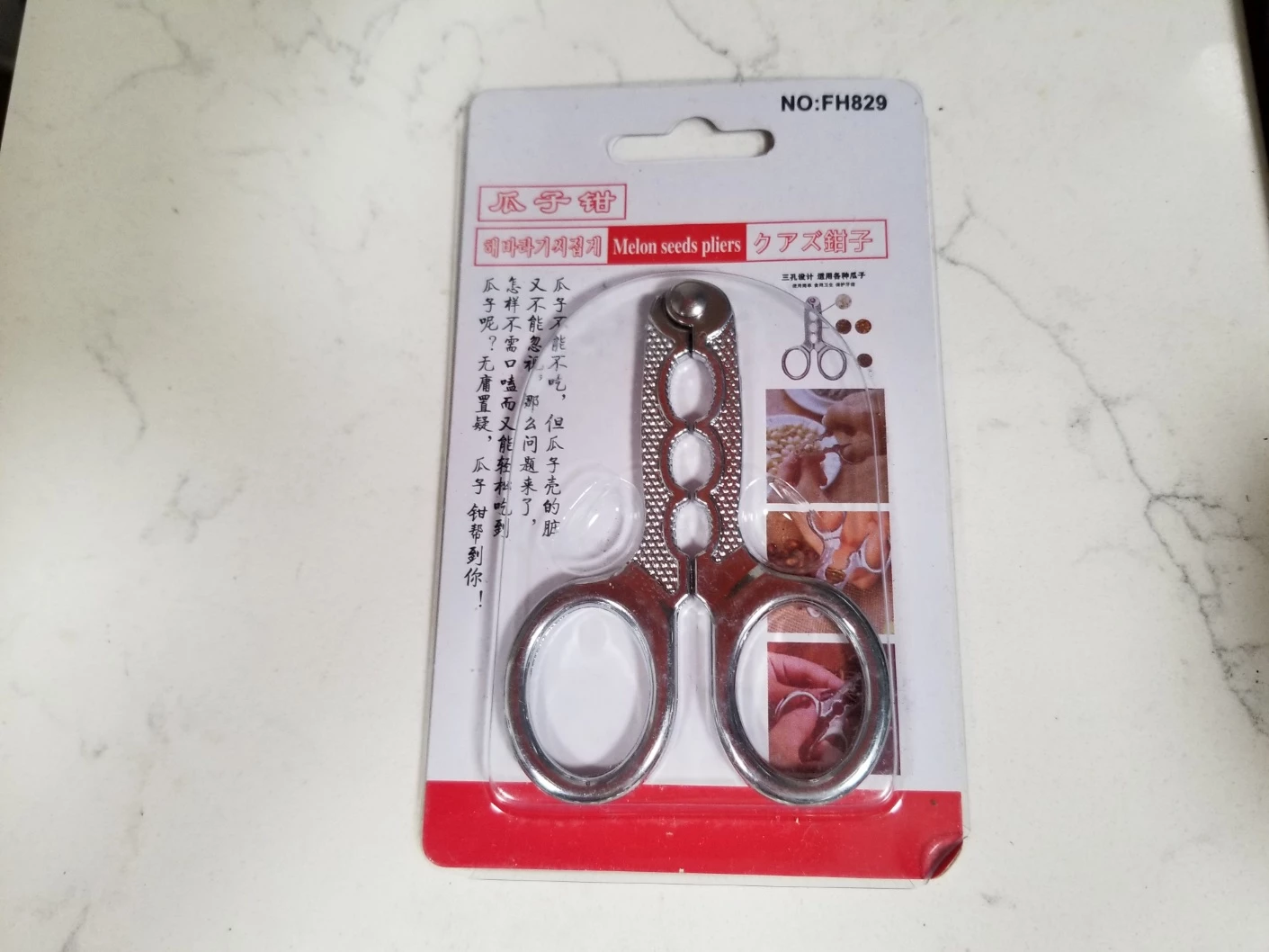 NEW Melon Seed Pliers FH829🏈
