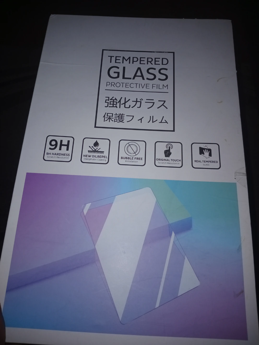 Tempered Glass Screen Protector
