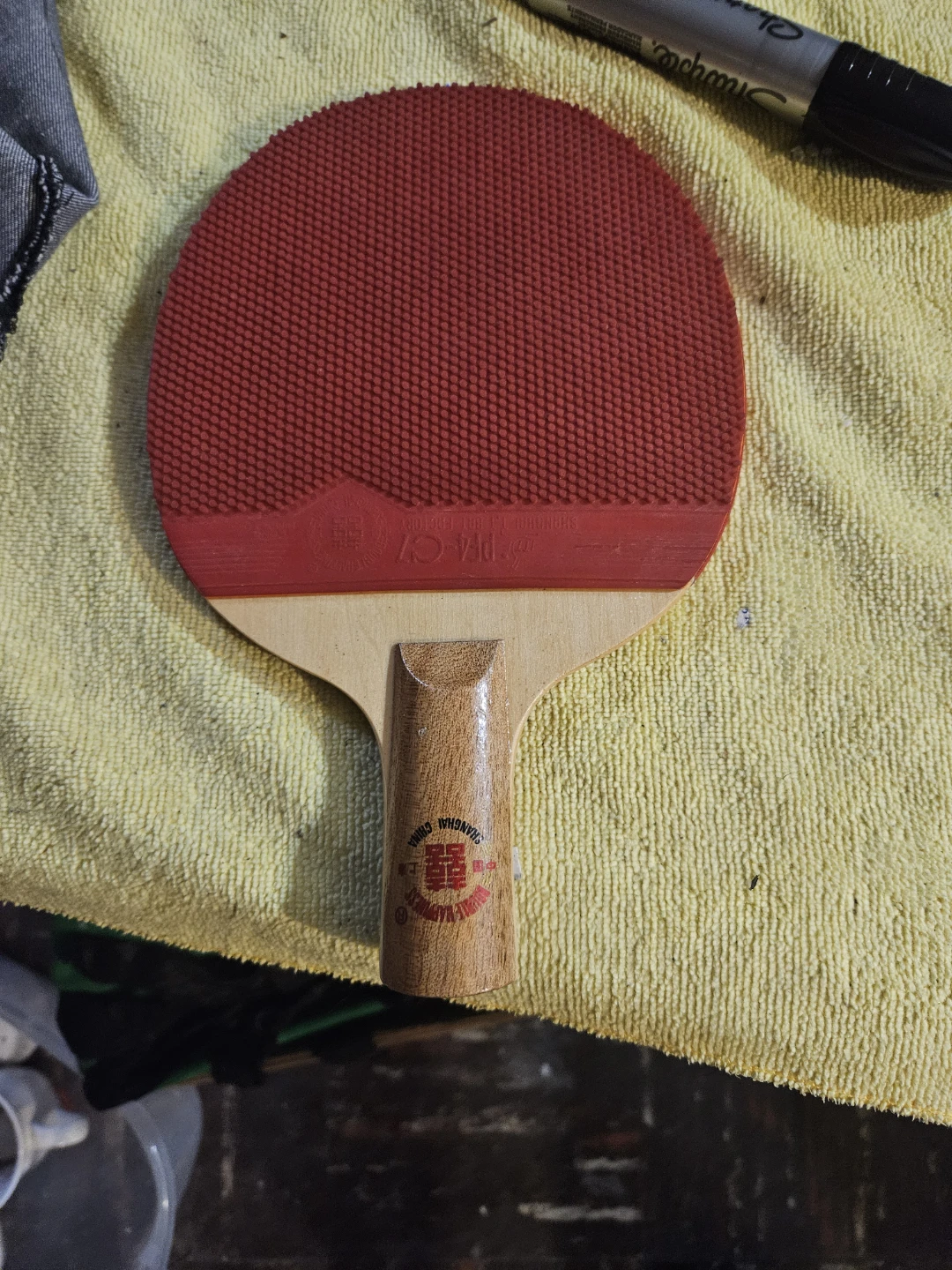 Shanghai Double Happiness Table Tennis Paddle - photo 2
