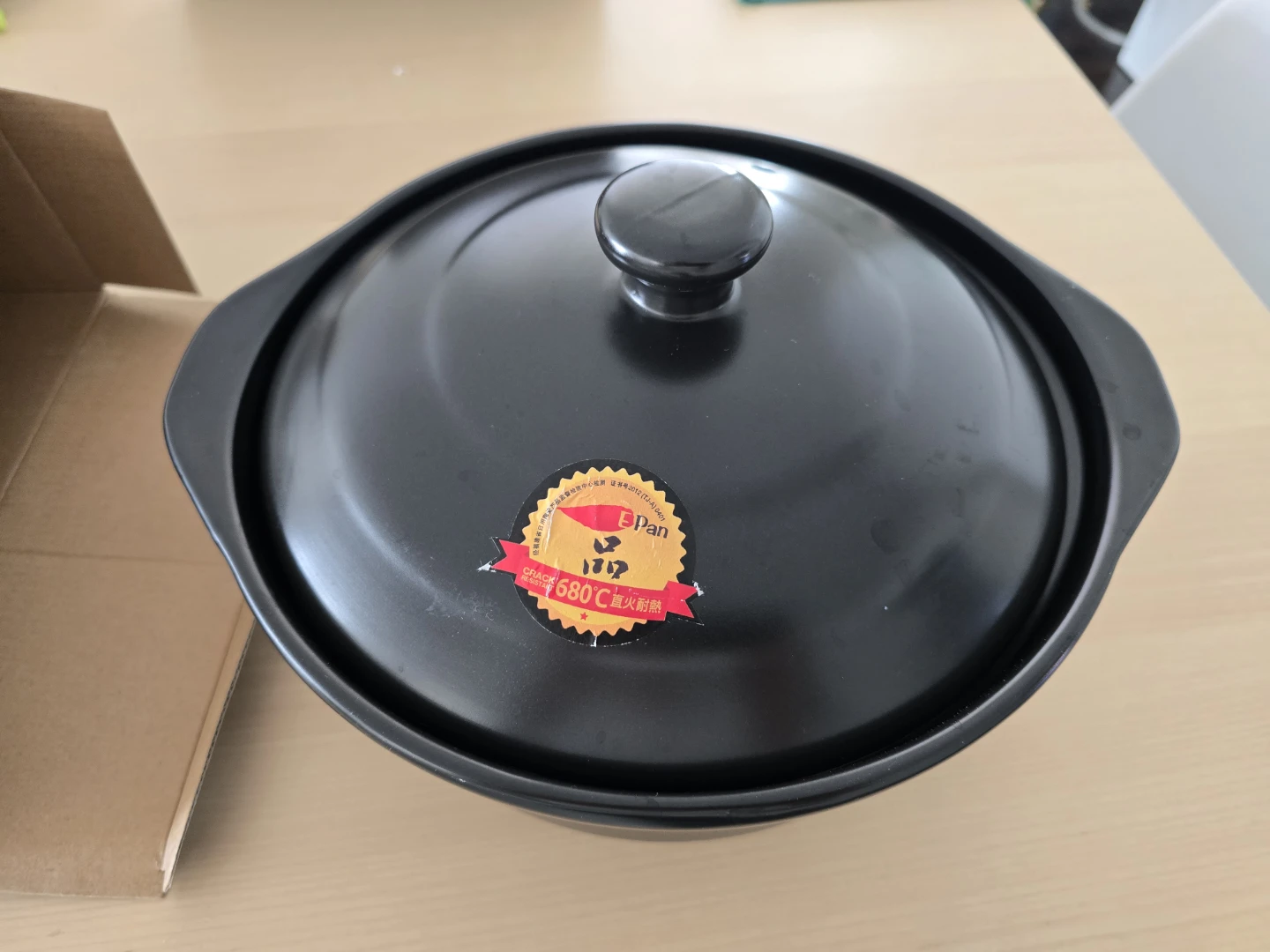 E-Pan Heat-Resistant Ceramic Pot