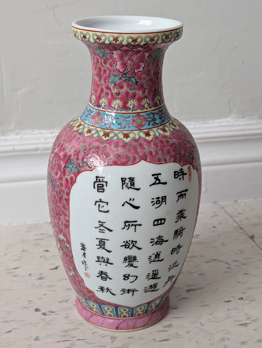 Decorative Chinese Porcelain Vase - photo 5
