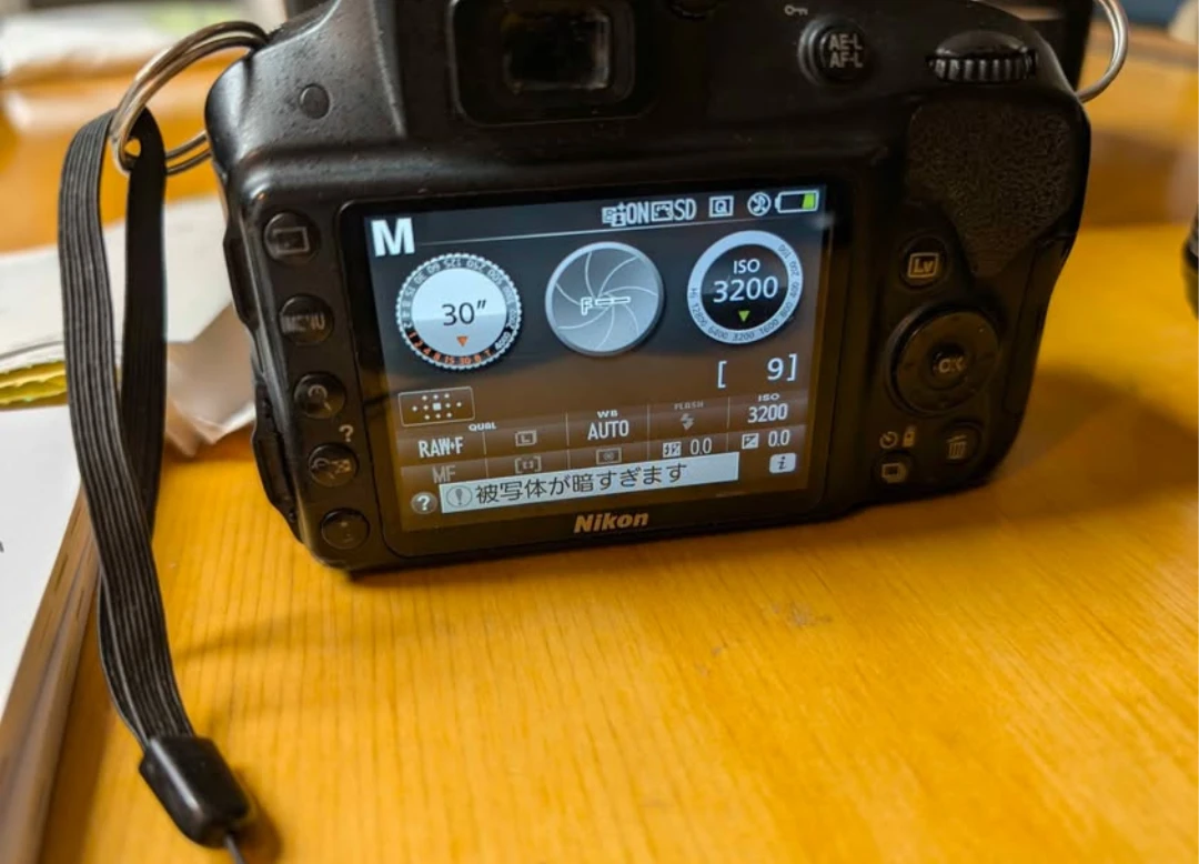 Nikon D3300 DSLR Camera + 3 Nikon Lenses + Variable ND Filter - photo 5