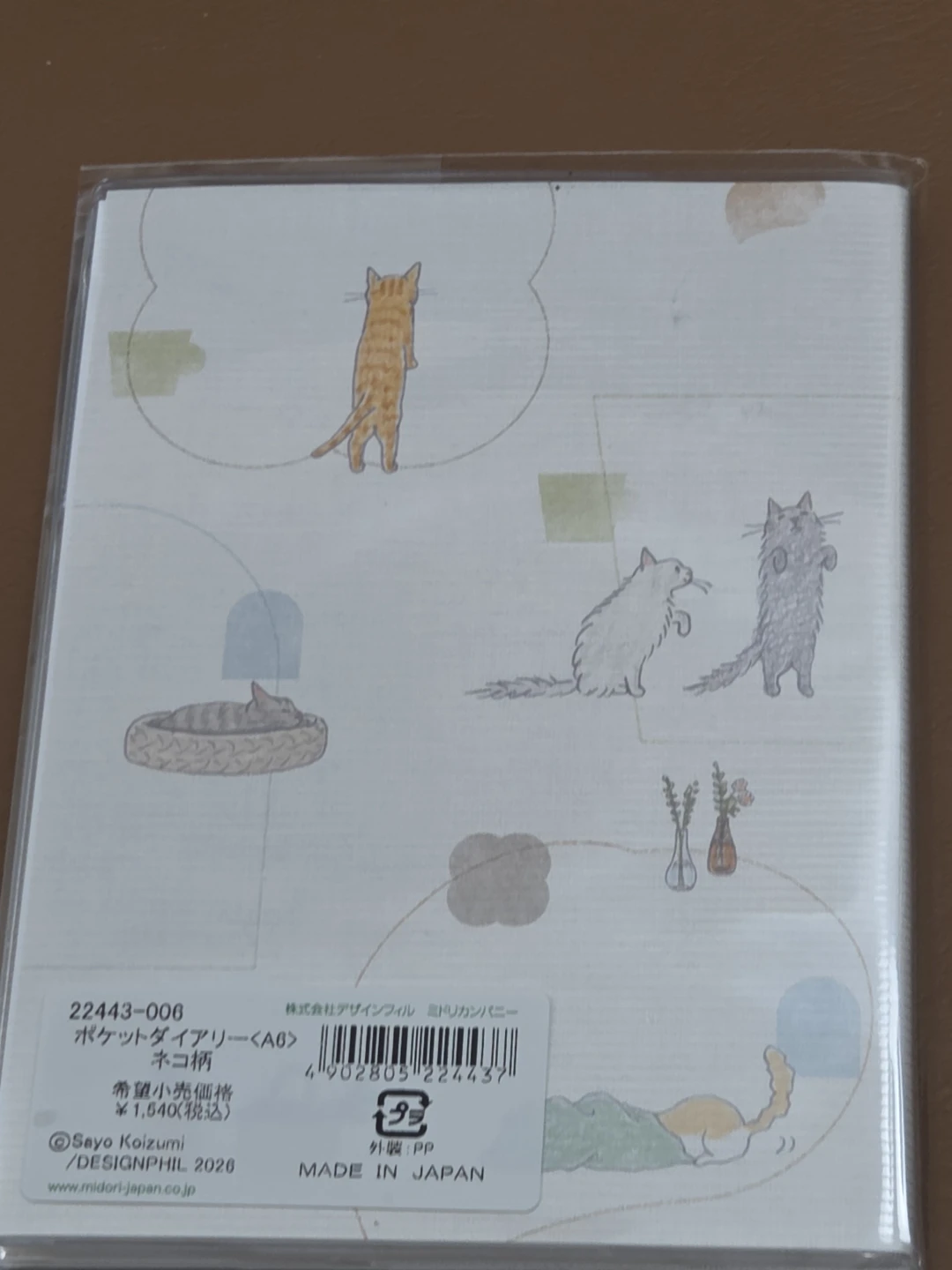 NEW 2027 Midori MD Diary A6 - Cat Pattern - photo 3