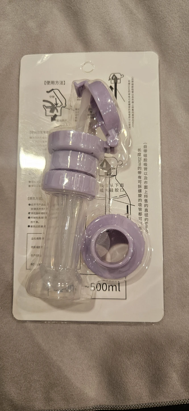 Universal Reusable Bottle Straw Lid Attachment