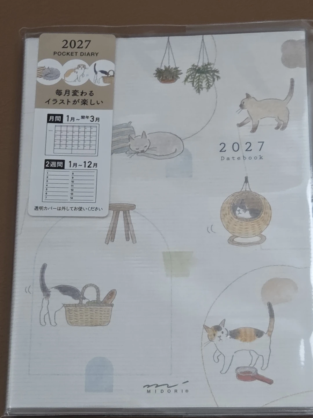 NEW 2027 Midori MD Diary A6 - Cat Pattern