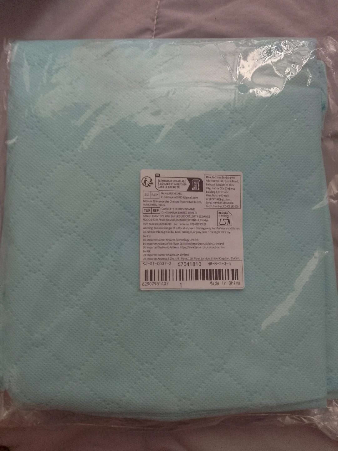 Light Blue Quilted Fabric Bag 🏈