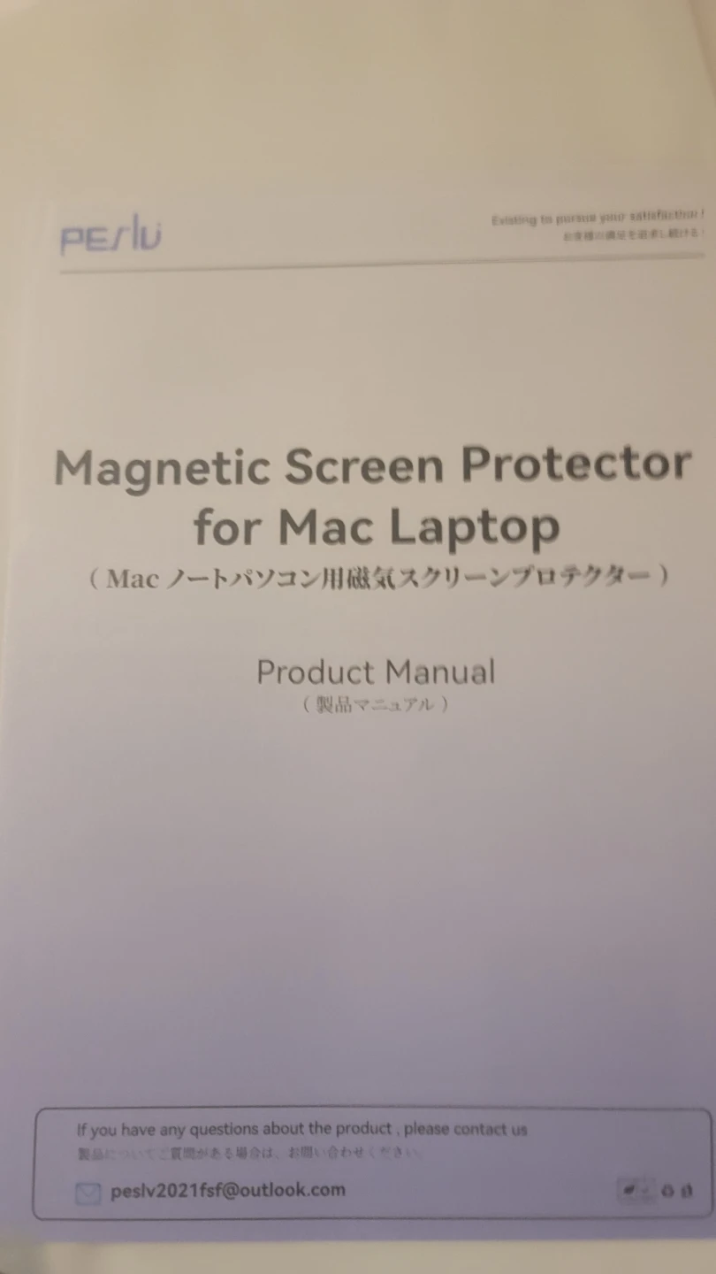 Peslv Magnetic Screen Protector for Mac Laptop - photo 2