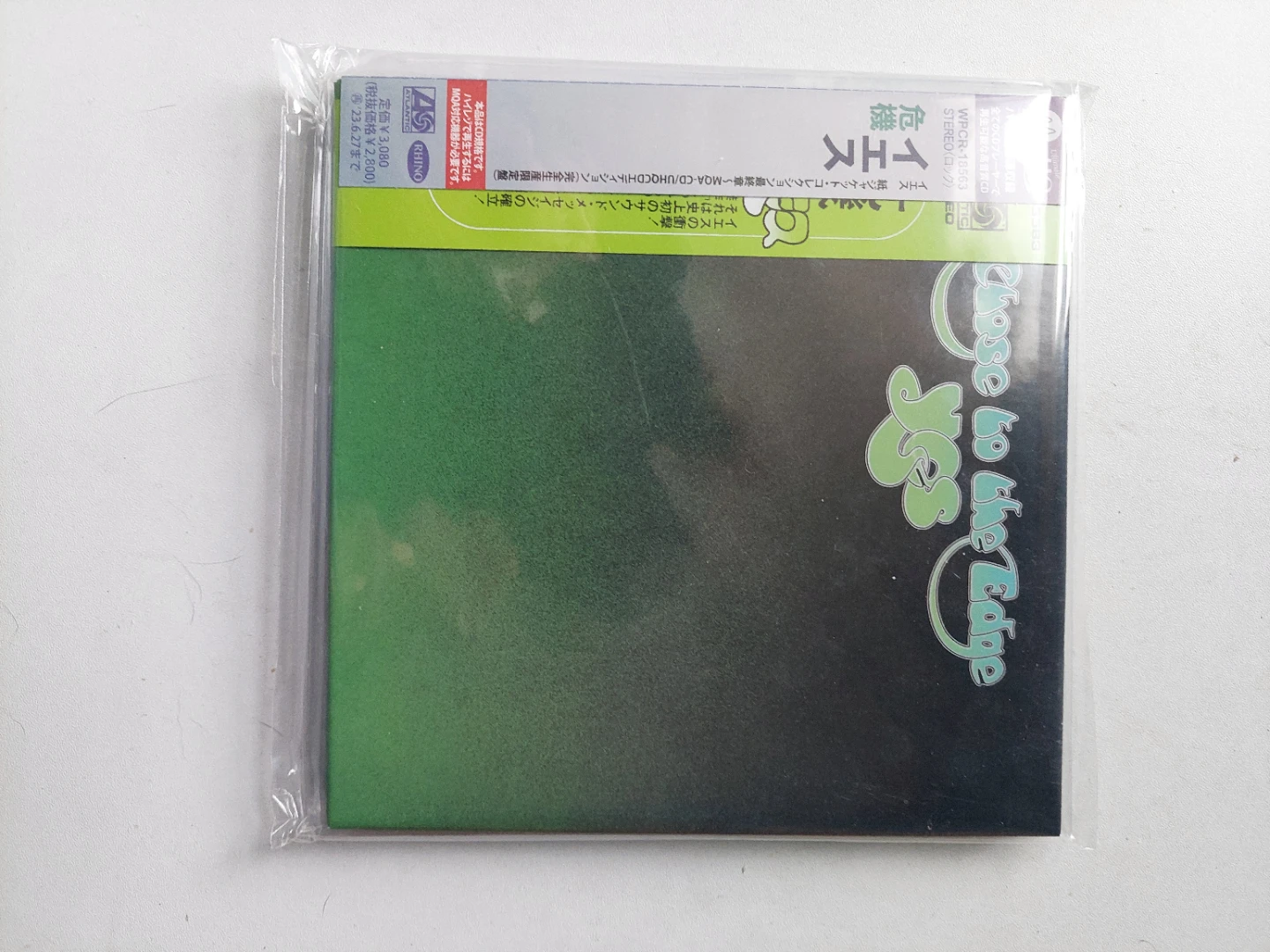 Yes - Close to the Edge MQA-CD/UHQCD