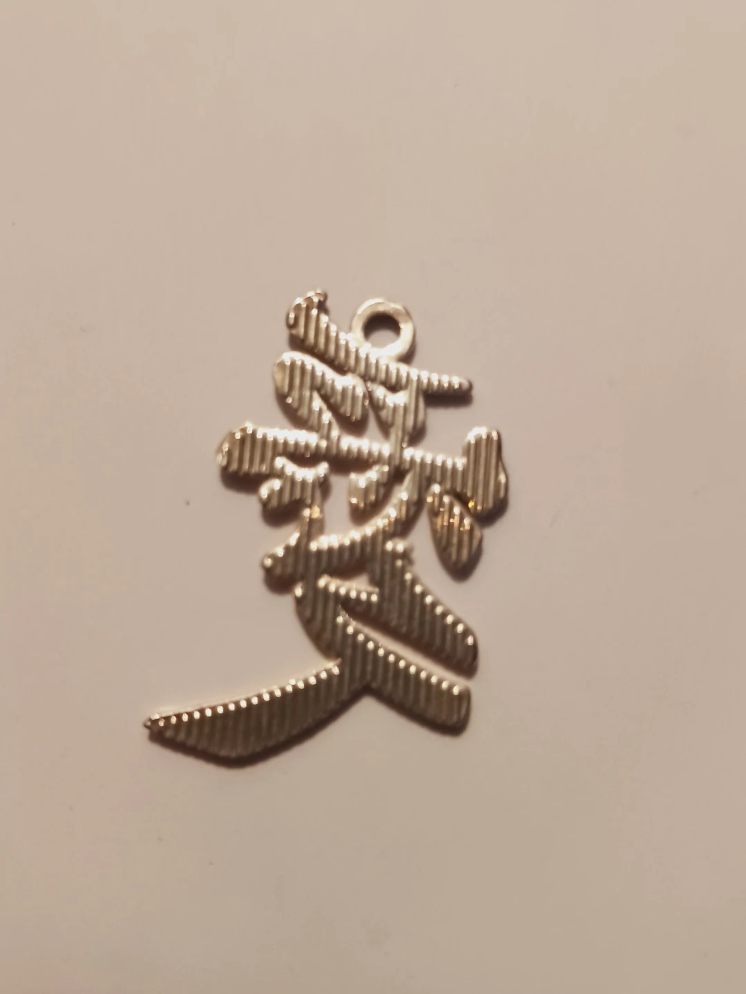 Chinese Character 'Love' Kanji Pendant Charm - photo 3