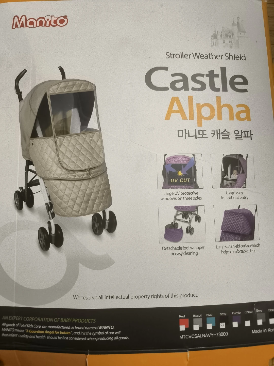 Manito Castle Alpha Stroller Weather Shield