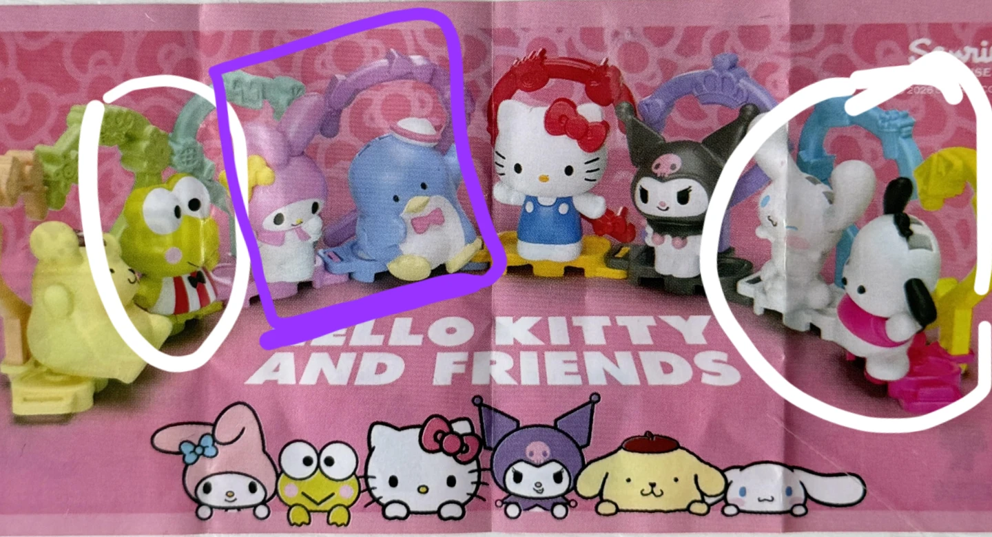 looking for trade Sanrio Kinder Joy Hello Kitty