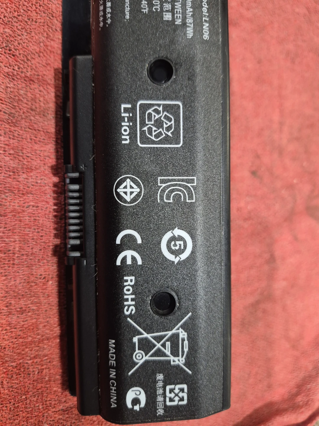 GHU Notebook Battery for DV4-5000 - photo 2