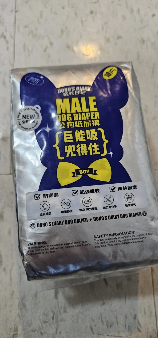 Dono's Diary Male Dog Diapers - XS