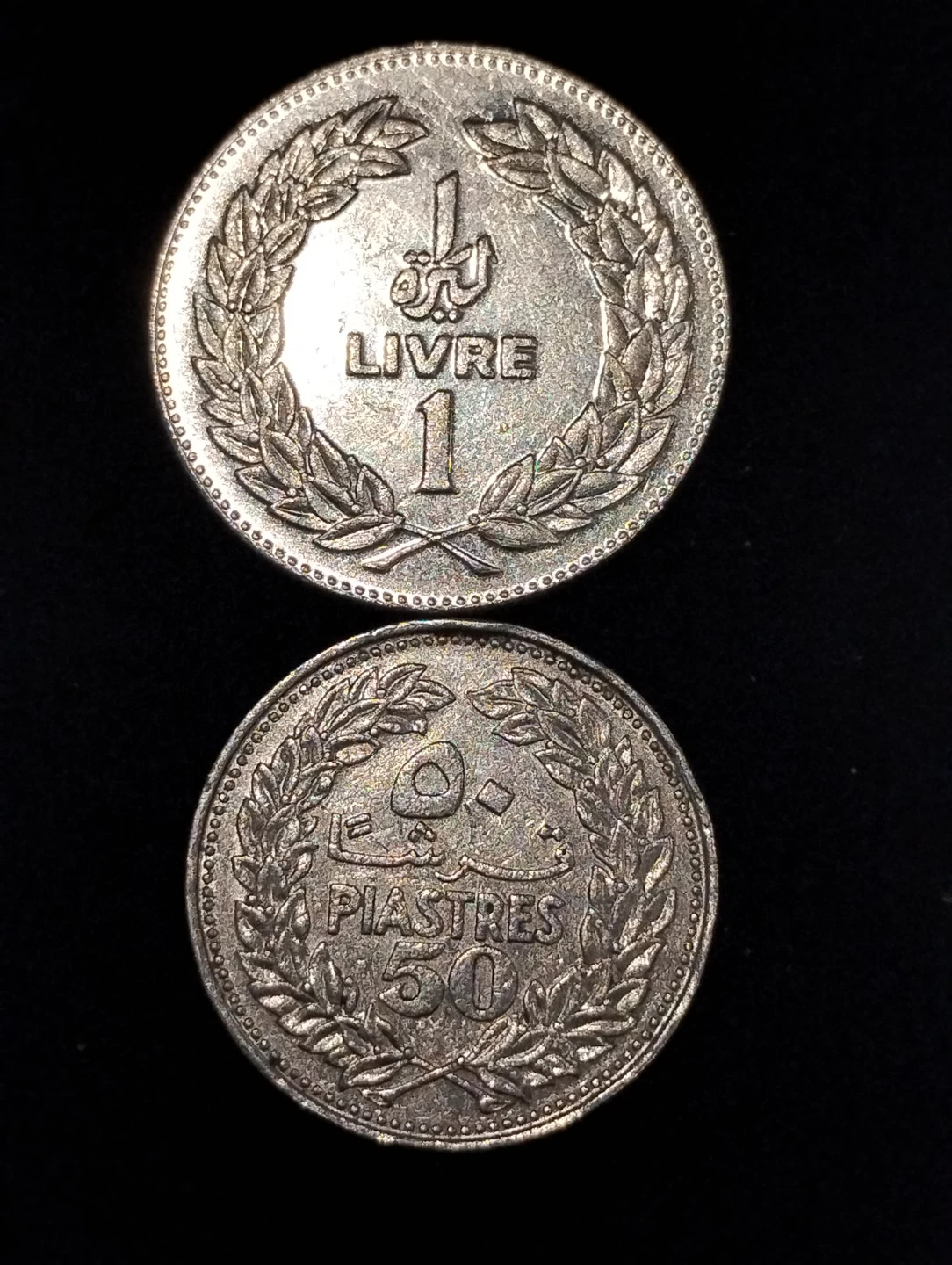 Set of two vintage Lebanese coins - photo 2