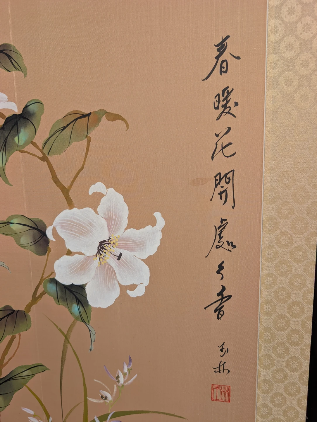 Antique Floral Asian Art Painting On Fabric - photo 2