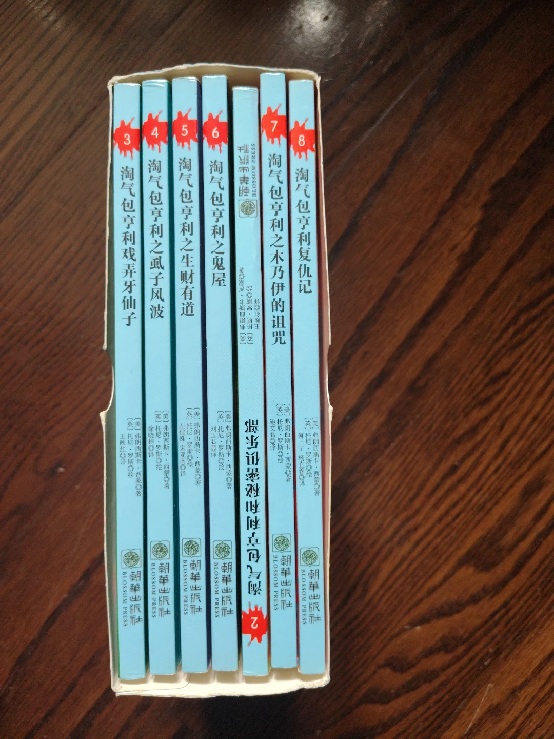Horrid Henry Book Set (7 Books) English Chinese Dual - photo 2