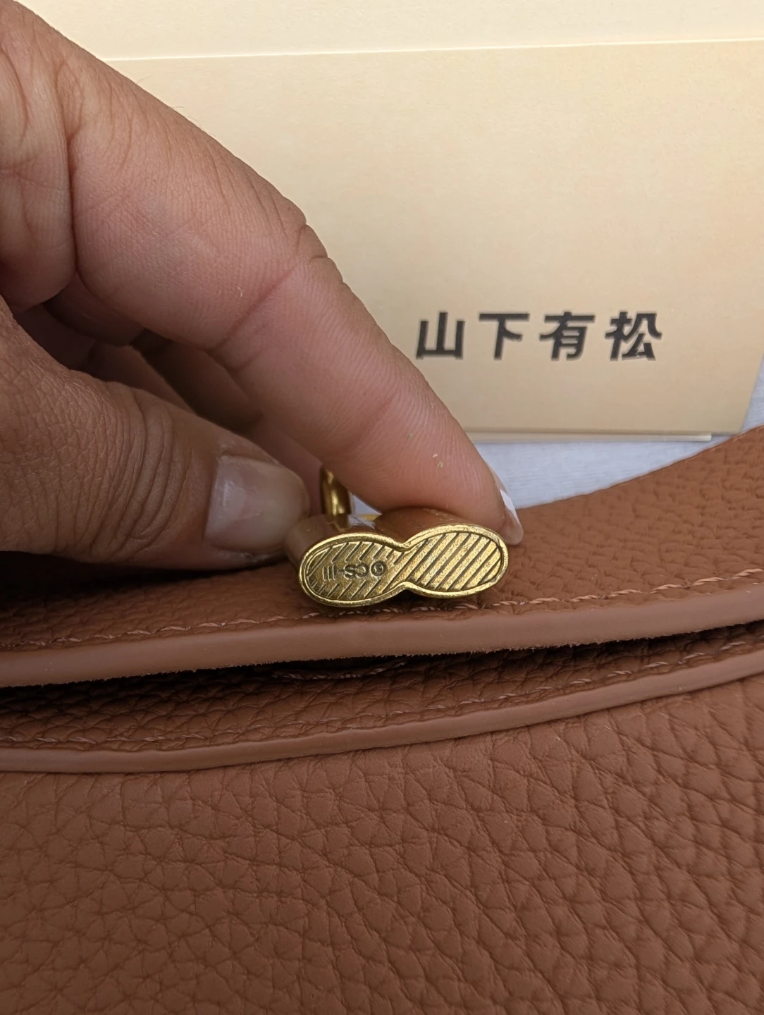 Songmont Luna Bag Brown - photo 4