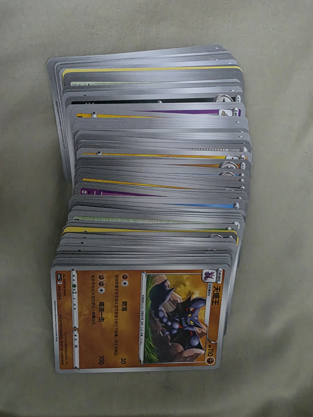 Large Bundle of Pokémon Trading Cards