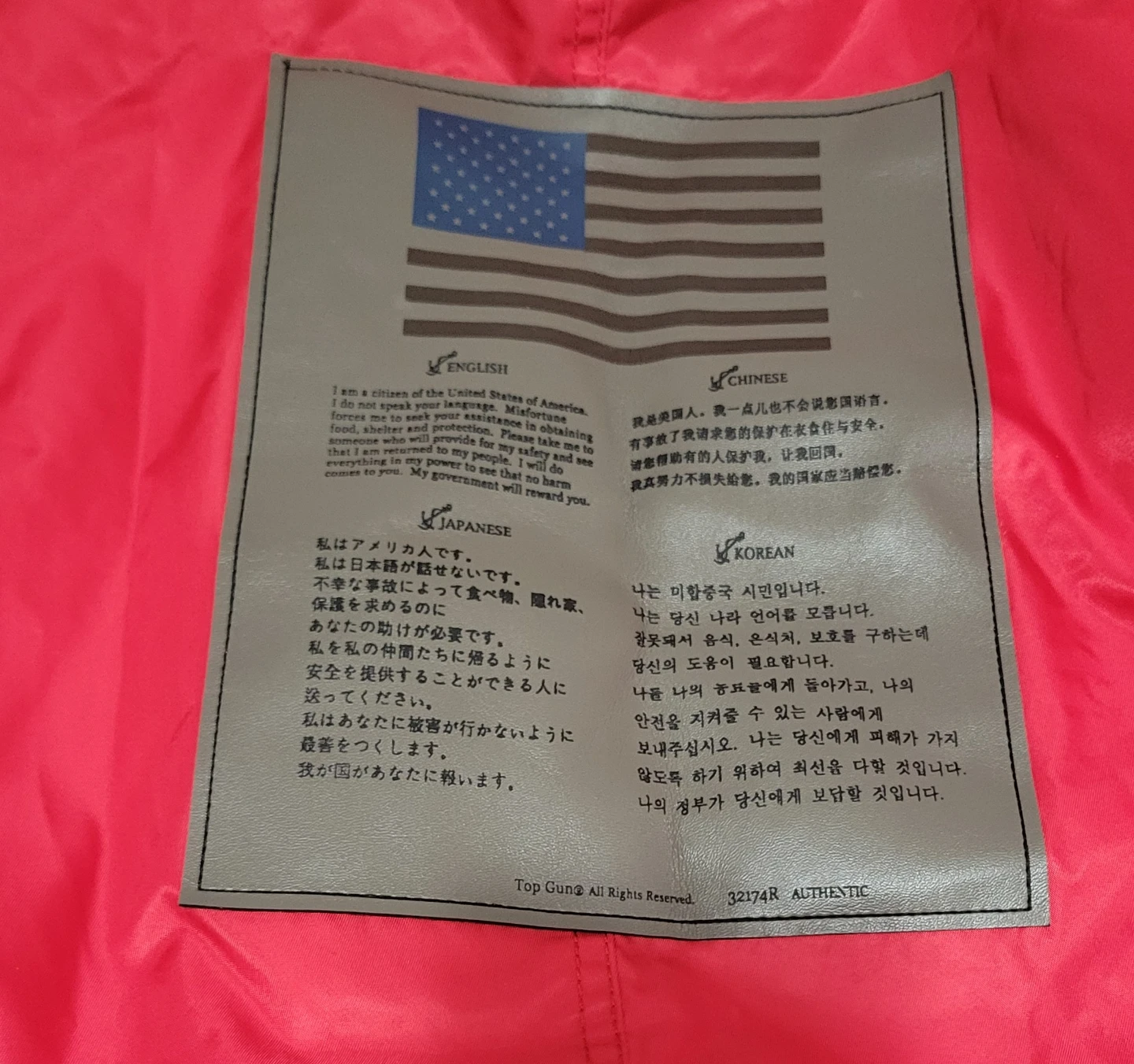 Top Gun Bomber Jacket Red and White Size XL Kids - photo 3