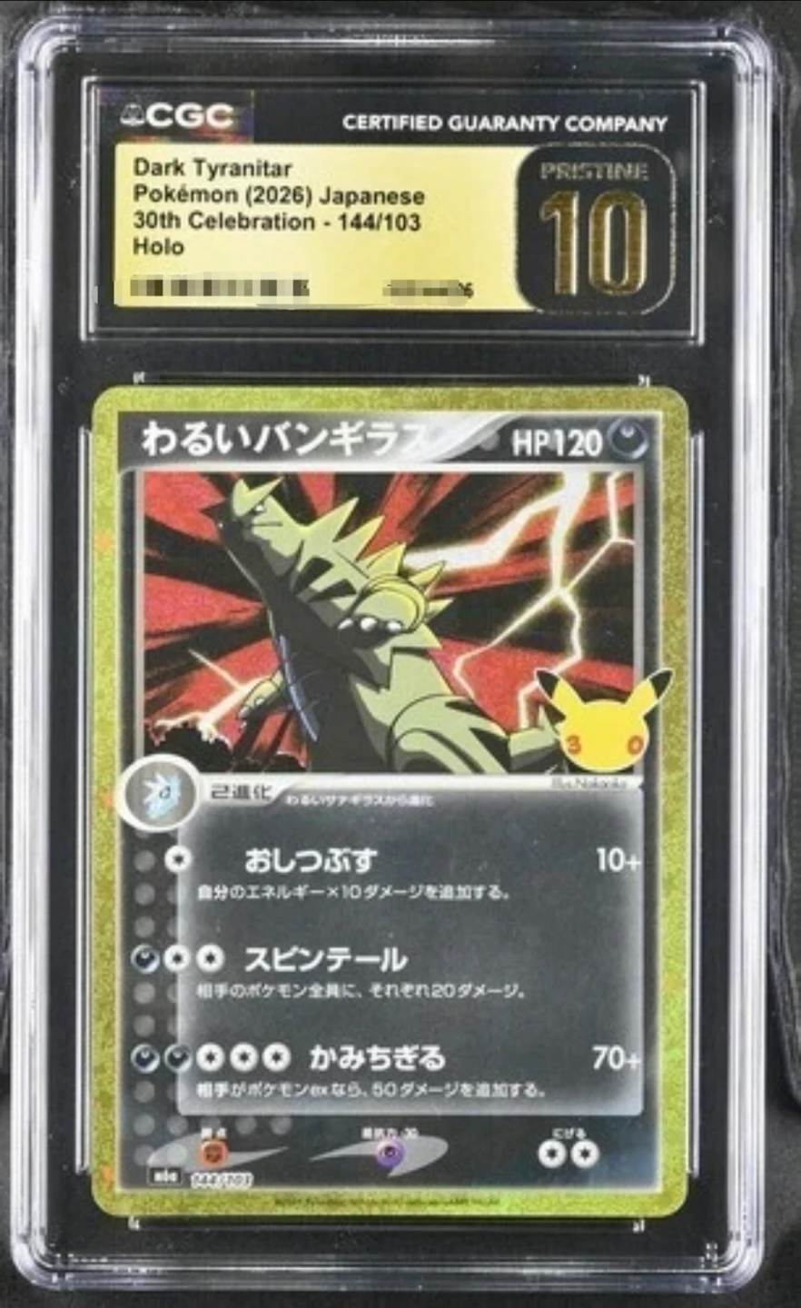 Dark Tyranitar 30th Celebrations CGC Pristine 10 Japanese