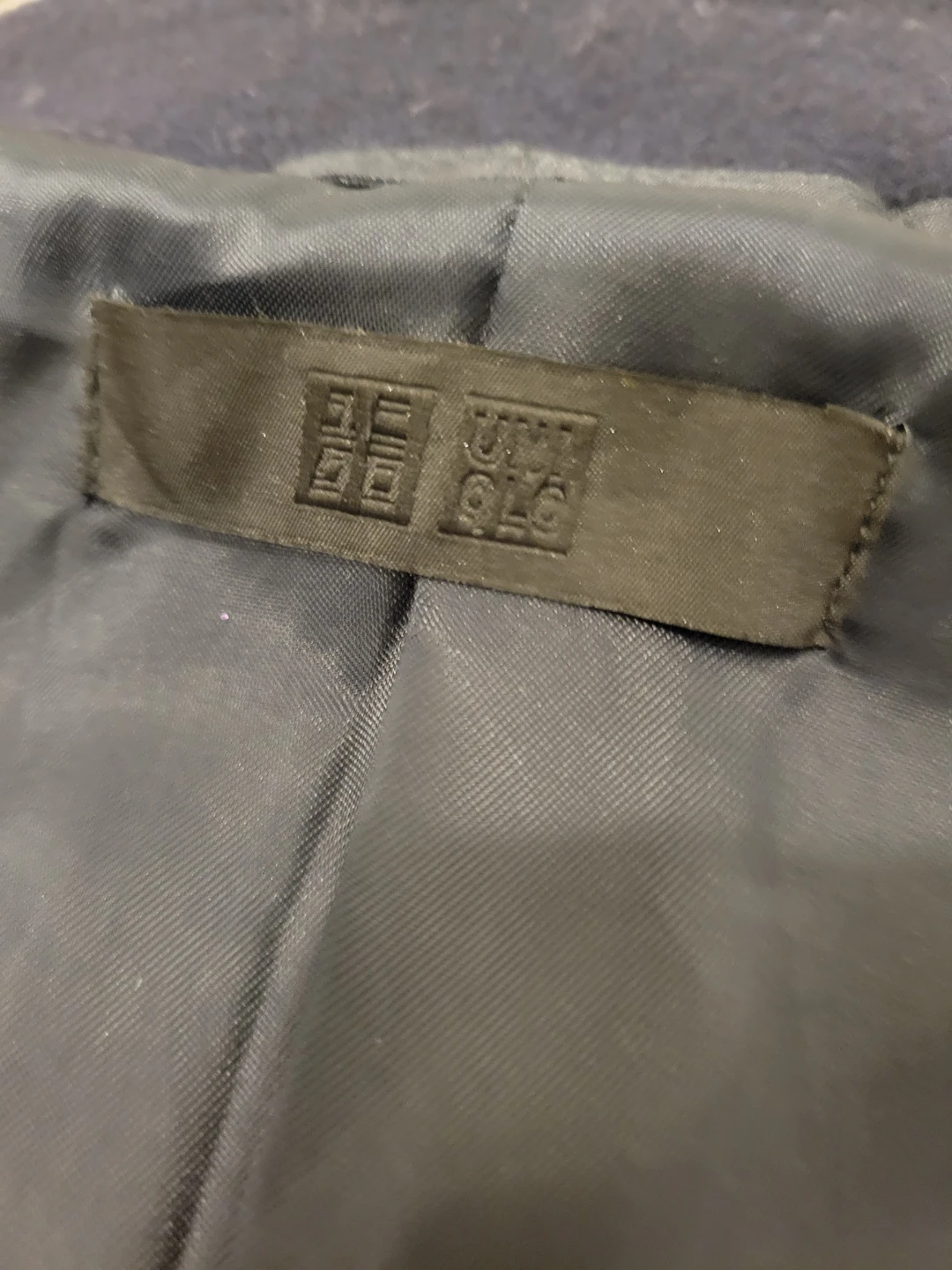 Uniqlo Navy Wool-Blend Peacoat - photo 4