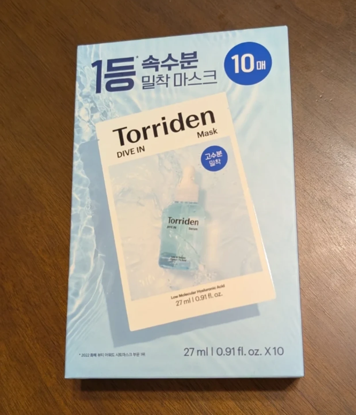 Torriden DIVE IN Sheet Masks (10 Pack)