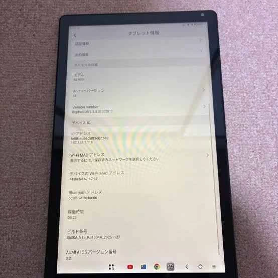 Black Android Tablet KB1004 - photo 2