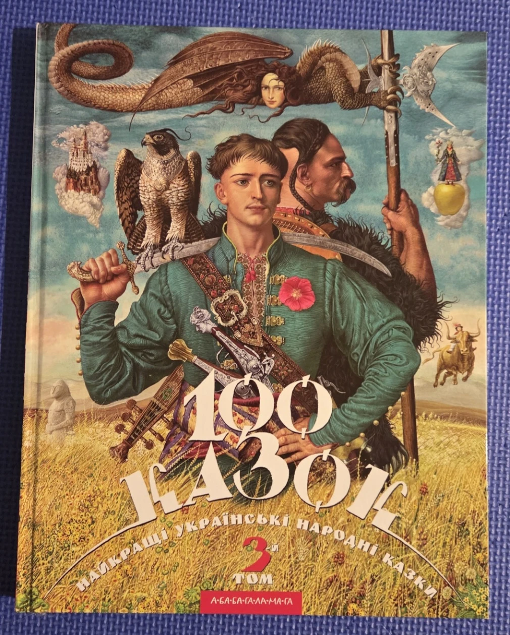 3 Volume Set 100 Ukrainian Fairy Tales - photo 2