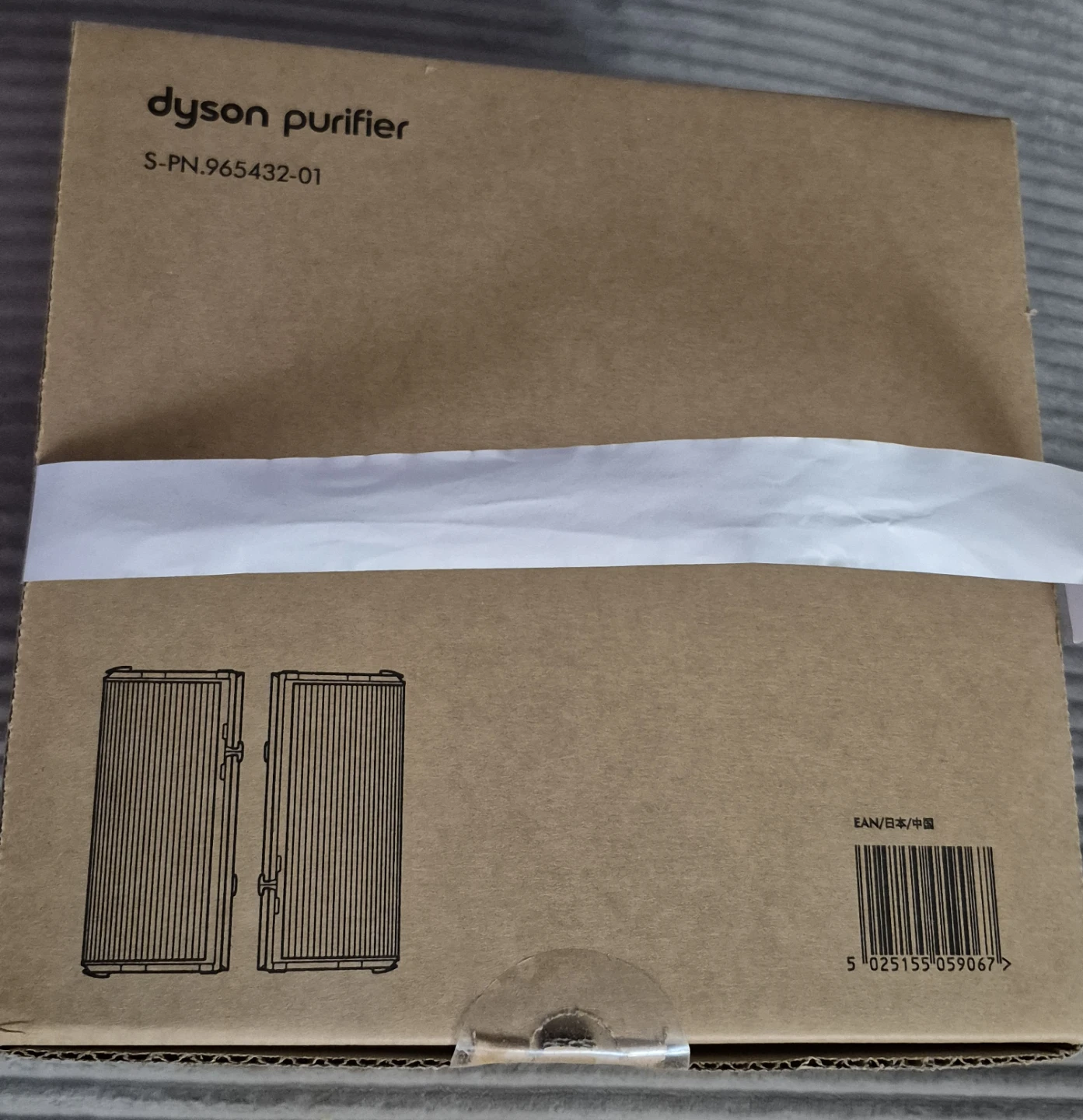 BNIB)Dyson Purifier Replacement Filter - photo 2