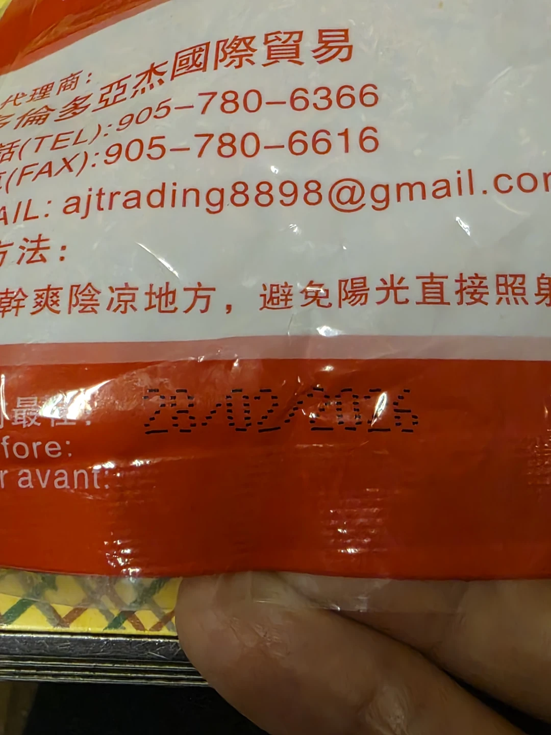 Dried Safflower 50g - photo 3