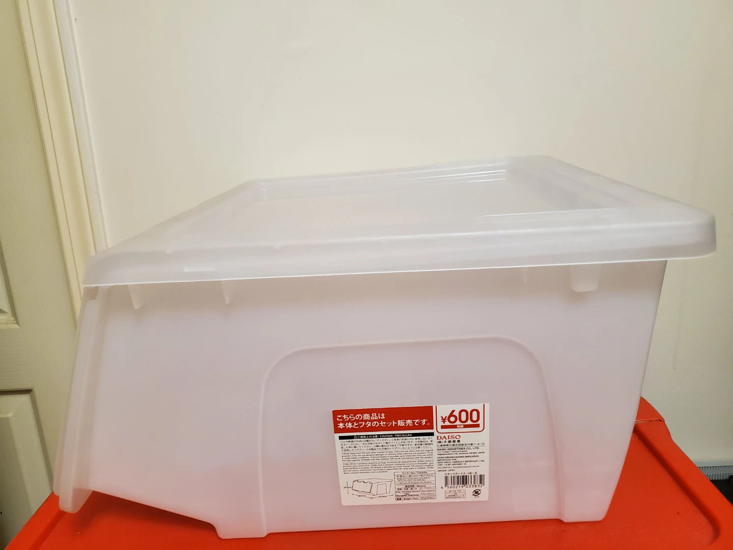 Daiso Stackable Storage Plastic Box - photo 3