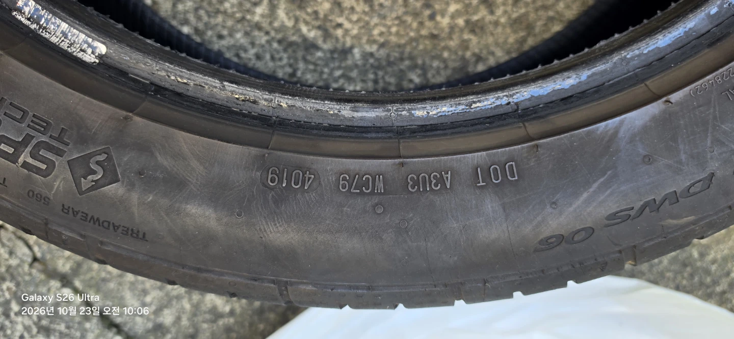 Continental ExtremeContact DWS 06 245/45ZR20 Tires - photo 3