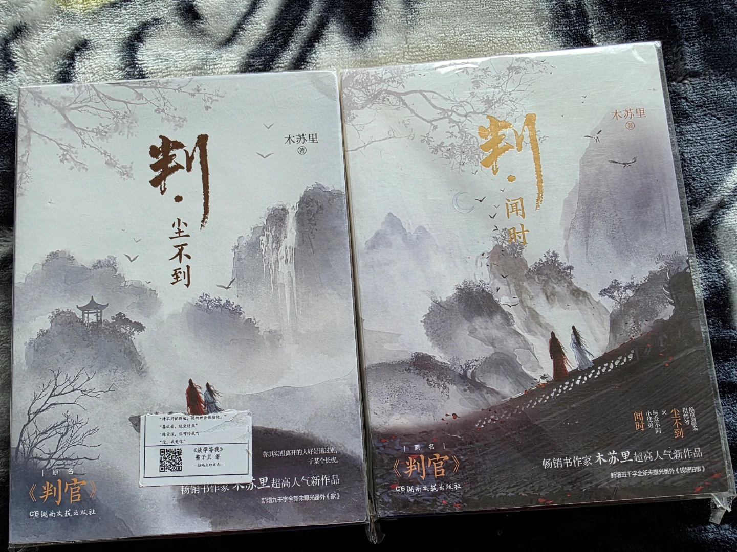 Assorted Young Adult Fantasy and Adventure Book Collection - photo 5