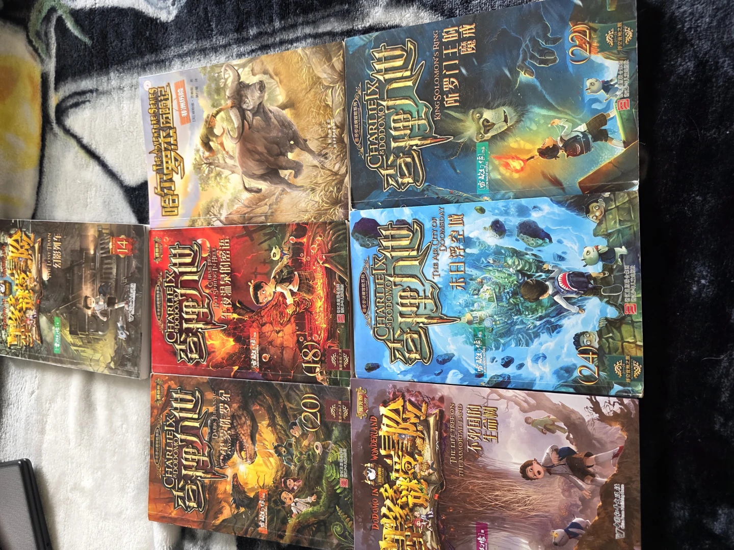 Assorted Young Adult Fantasy and Adventure Book Collection - photo 3