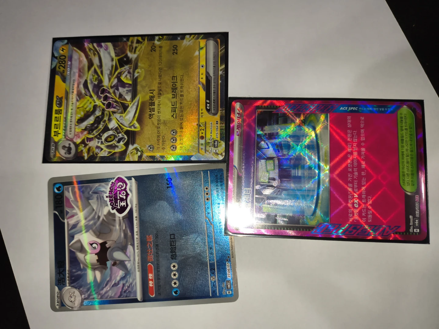 Assorted Pokemon Trading Card Collection - photo 2