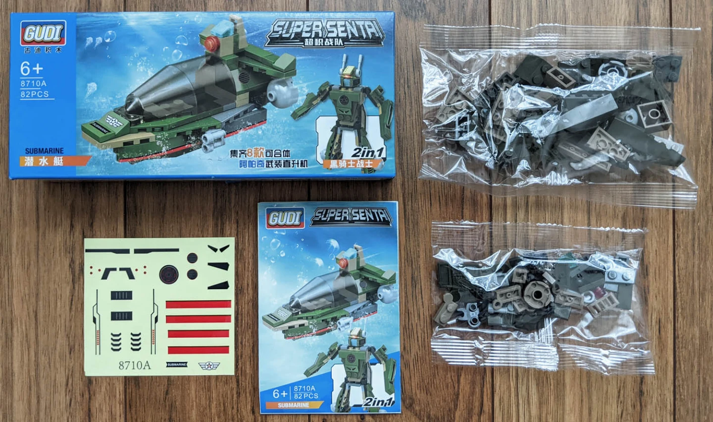 Super Sentai "Submarine" - Building Block Set #8710A - NEW