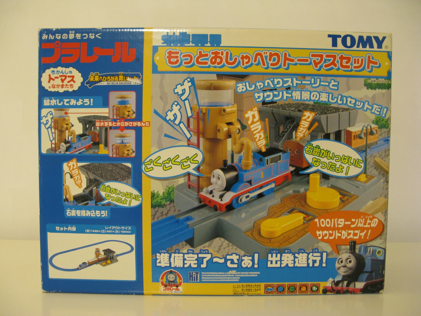 TOMY Talking Thomas Set
