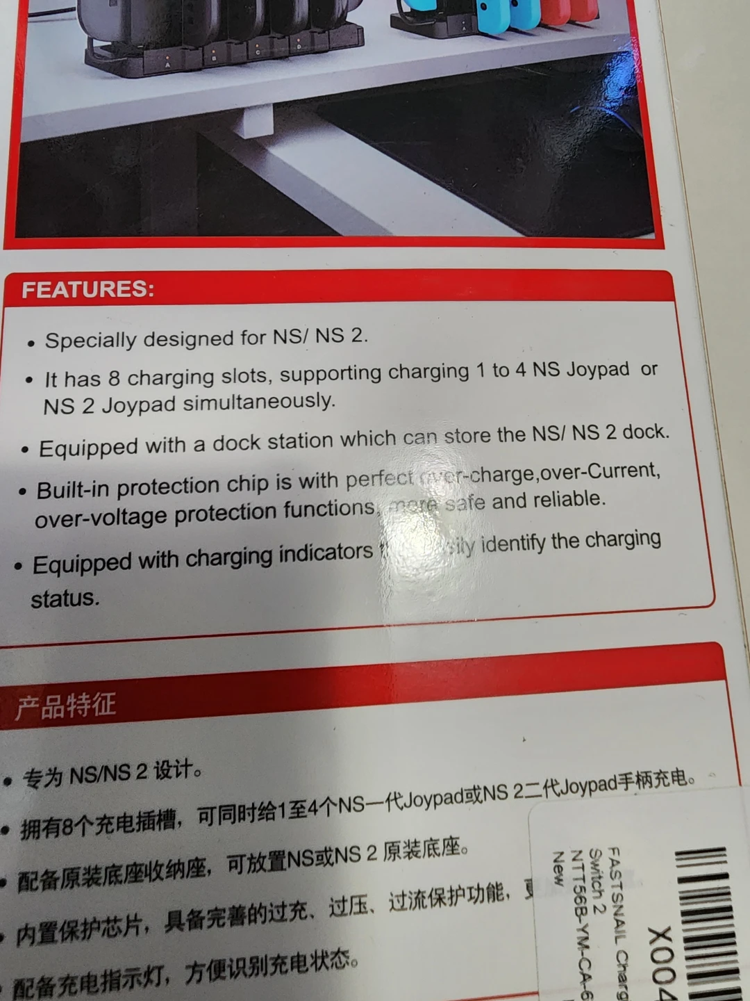 FastSnail 9-in-1 Charging Station for Nintendo Switch - photo 4