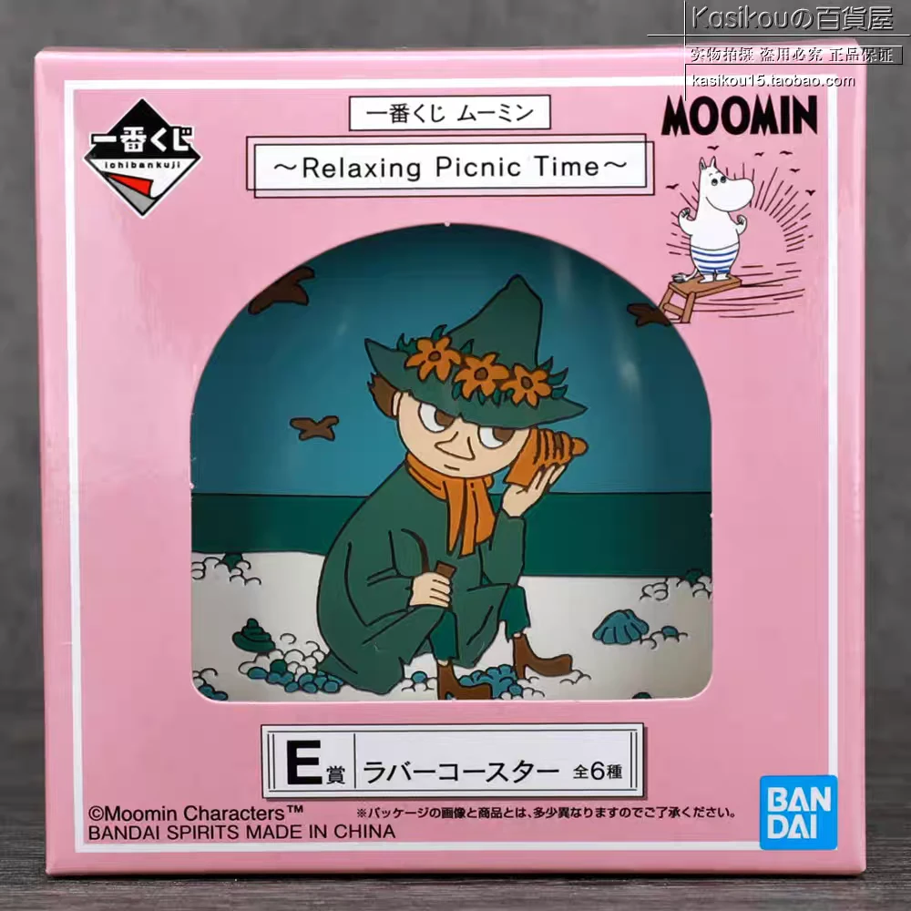 Snufkin Rubber Coaster bandai 1 coaster moomin