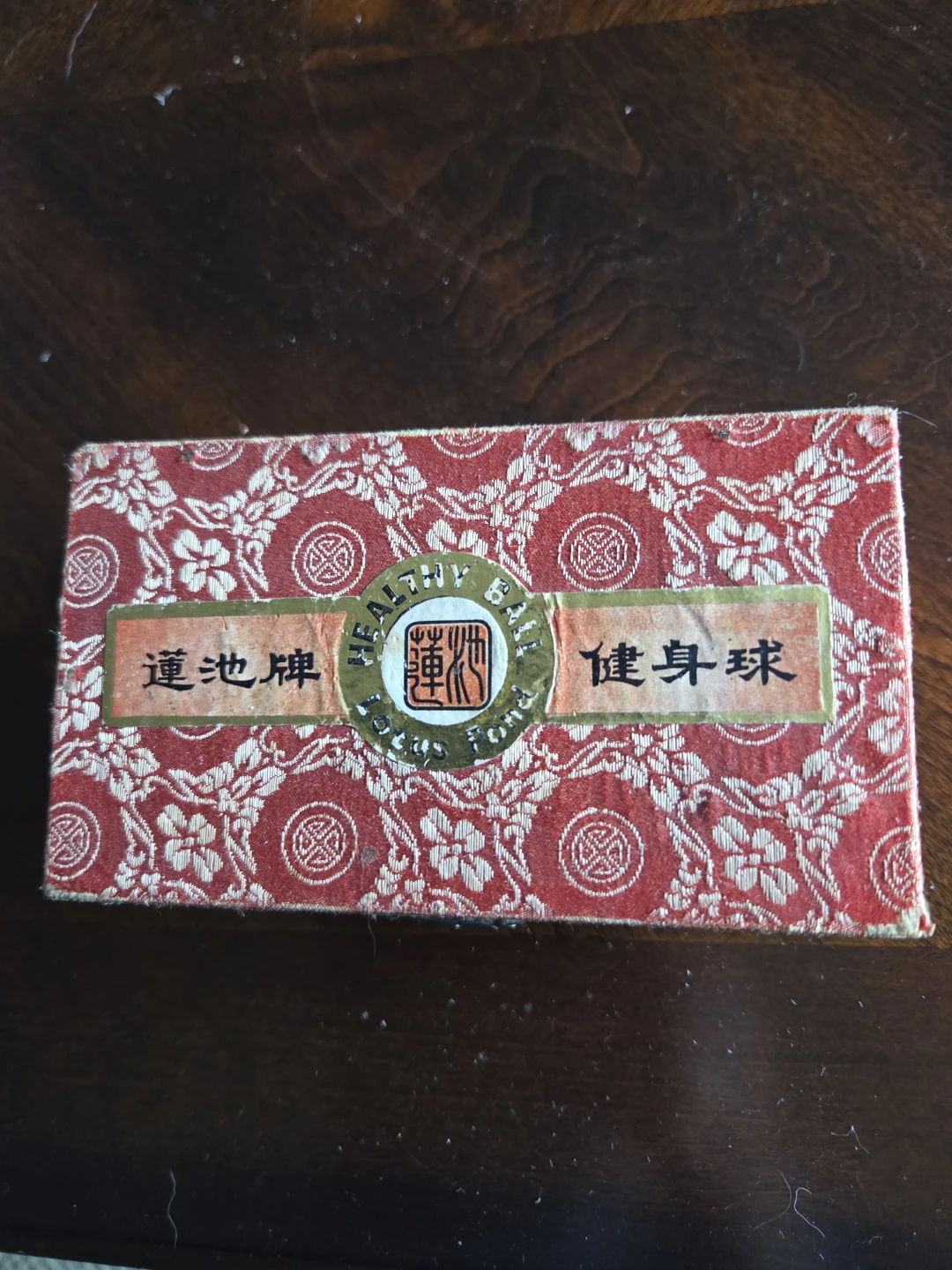Lotus Pond Healthy Balls - photo 2