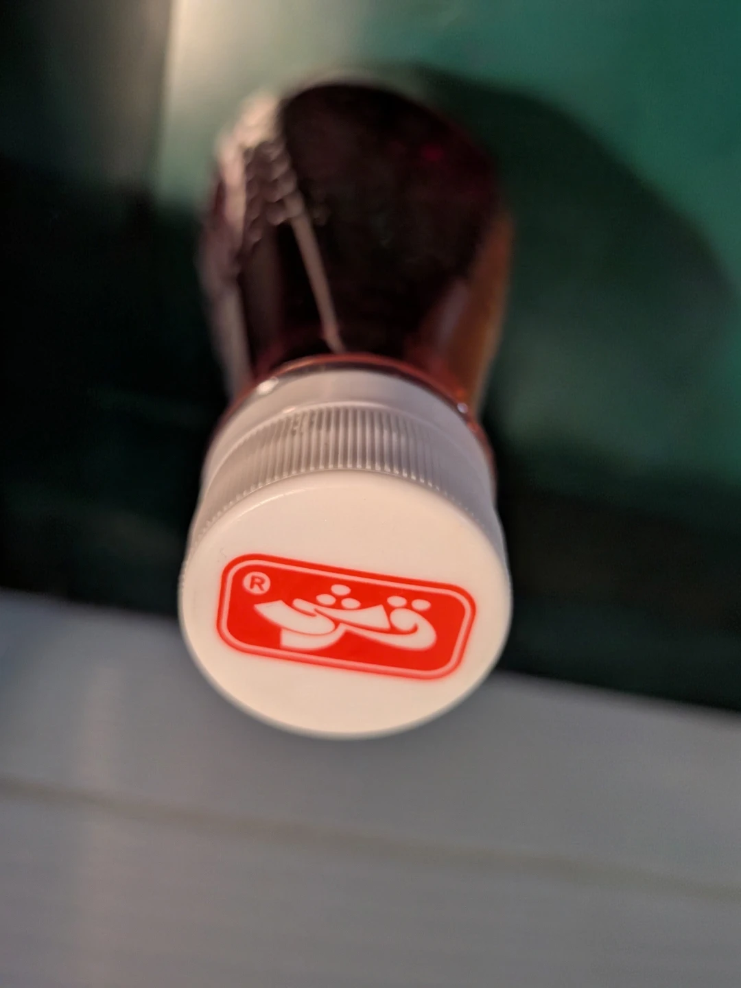 Qarshi Jam-e-Shirin Concentrated Herbal Syrup. 800ml - photo 5