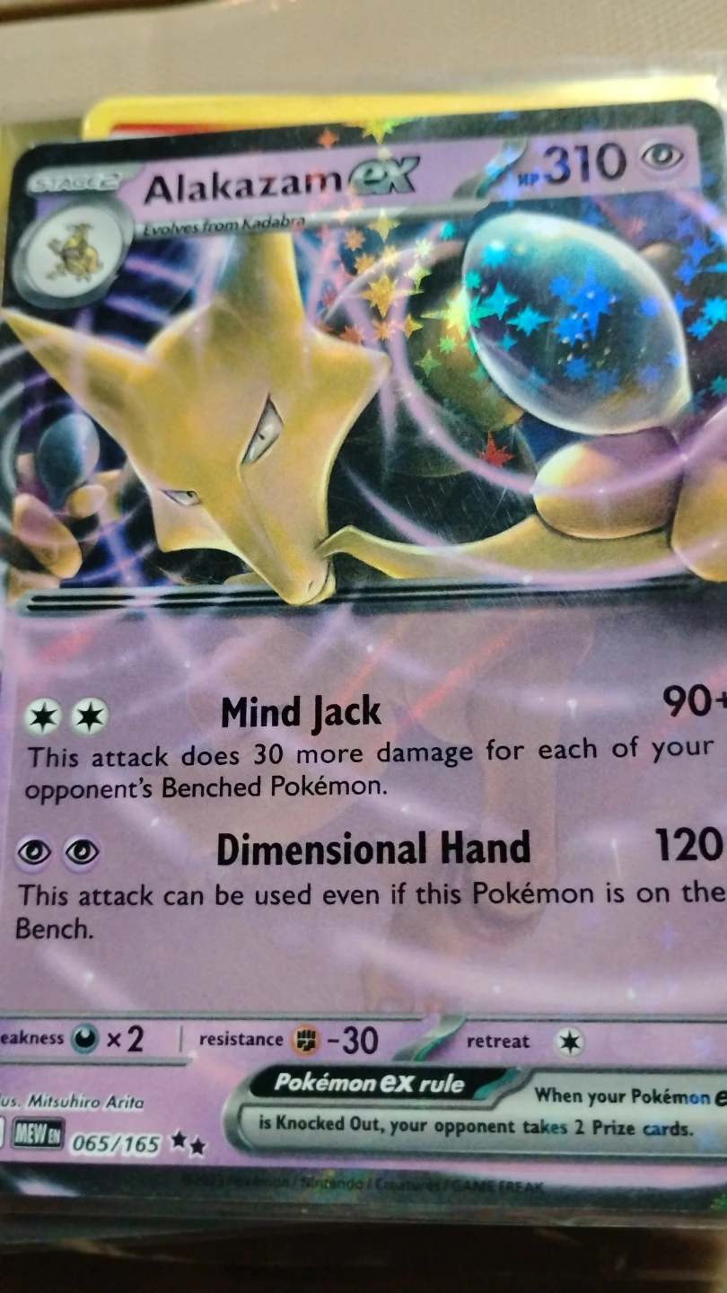 Alakazam ex 065/165 Pokemon Card