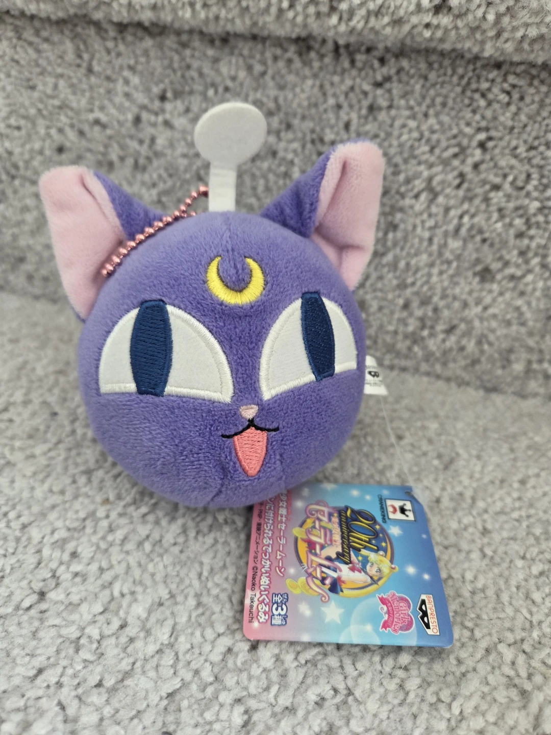 Sailor Moon Luna 20th Anniversary Plush Keychain