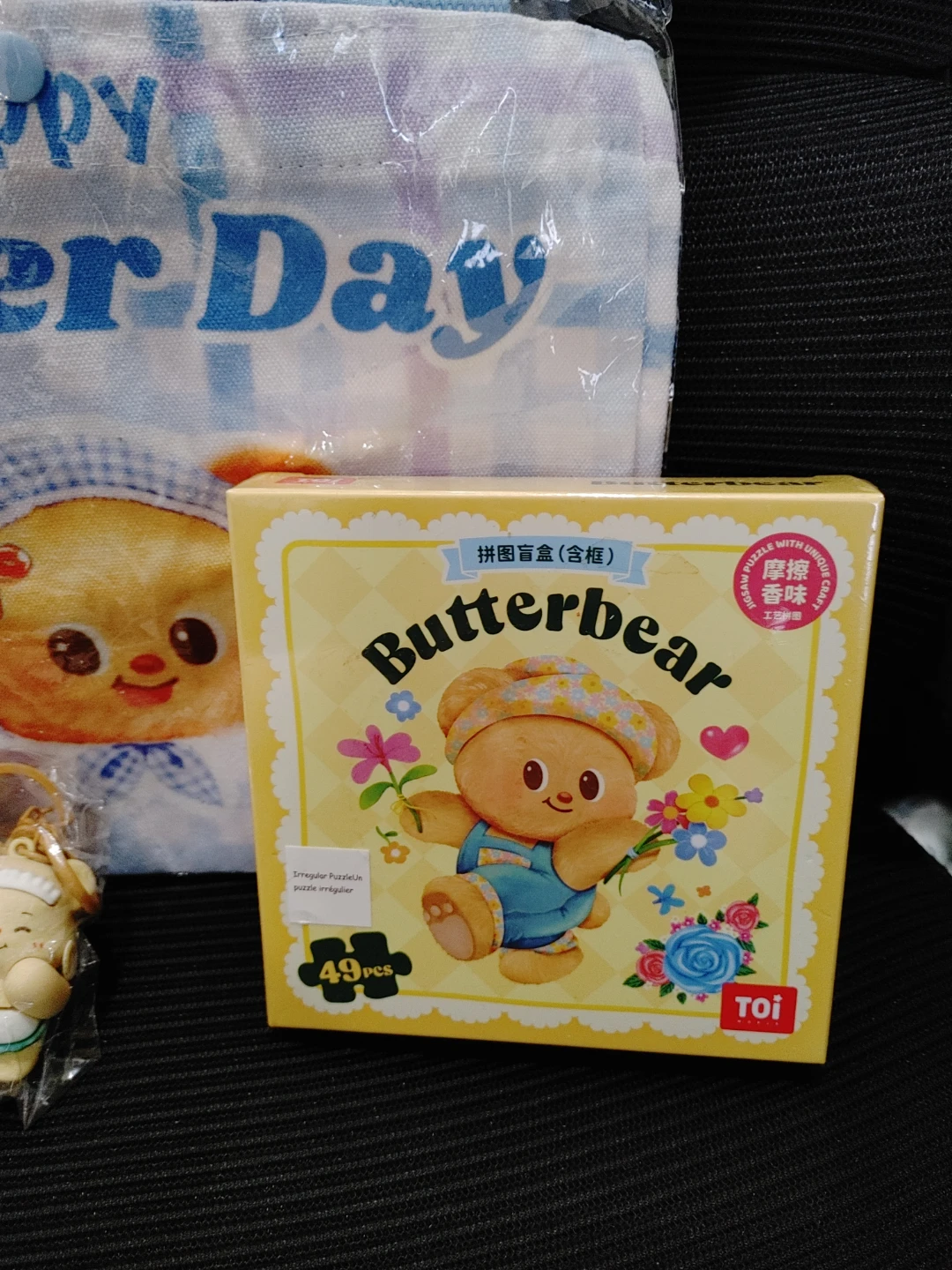 Butterbear Set: Puzzle, Tote and Keychain - photo 2