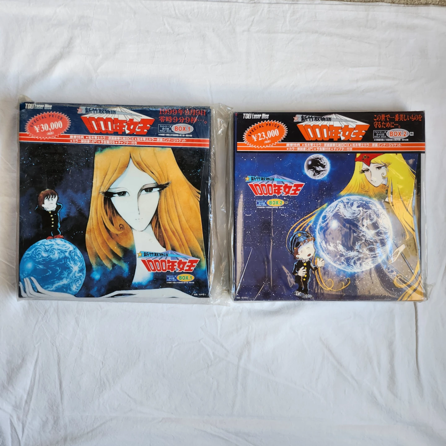 Queen Millennia TV series LaserDisc Box Sets 1 & 2